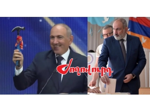 VIDEO: The authorities will be strict with the active political forces. "folders" have been collected. "People"