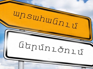 The picture in the export sector is worrying