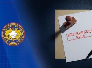 Թրաֆիքինգի ենթարկելու դեպքի առթիվ նախաձեռնված քրեական վարույթի նախաքննությունն ավարտվել է