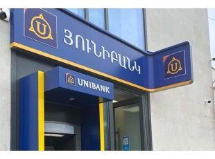 The news has no official justification or source. Unibank on inclusion in the package of new EU sanctions against Russia