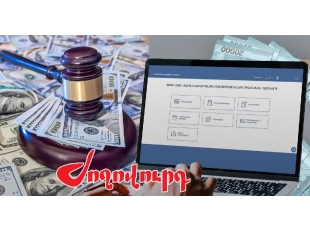 Declarations will be analyzed to identify corruption risks. "People"