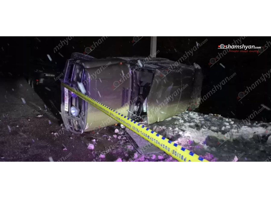 Վանաձոր-Դիլիջան ավտոճանապարհին «УАЗ 469»-ը բшխվել է ձնակույտին և կողաշրջվել․ կա 5 վիրшվոր