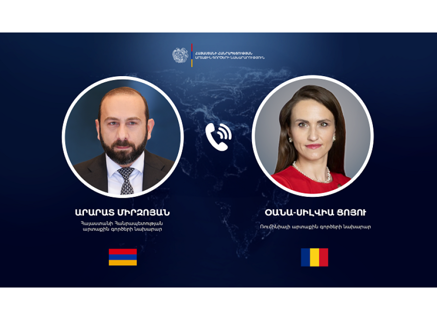 Միրզոյանն ու Ռումինիայի արտգործնախարարը քննարկել են ՀՀ-ԵՄ գործընկերության խորացմանն ուղղված նախաձեռնություններ