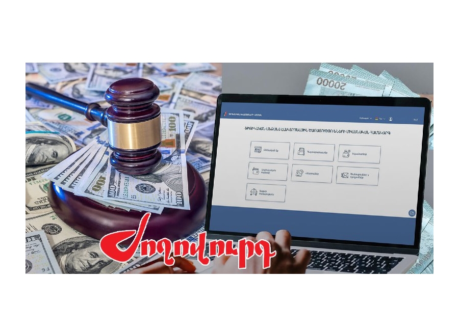 Declarations will be analyzed to identify corruption risks. "People"